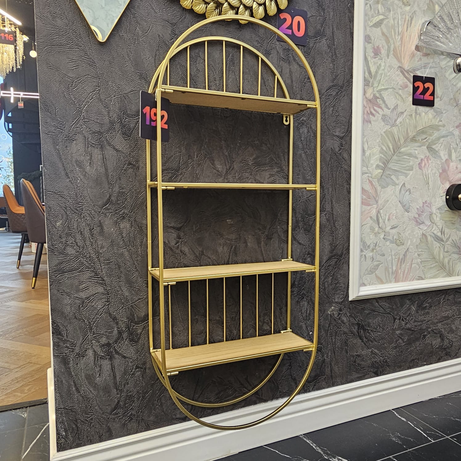 Raft Decorativ Suspendat Brass Armonia Golden 102CM